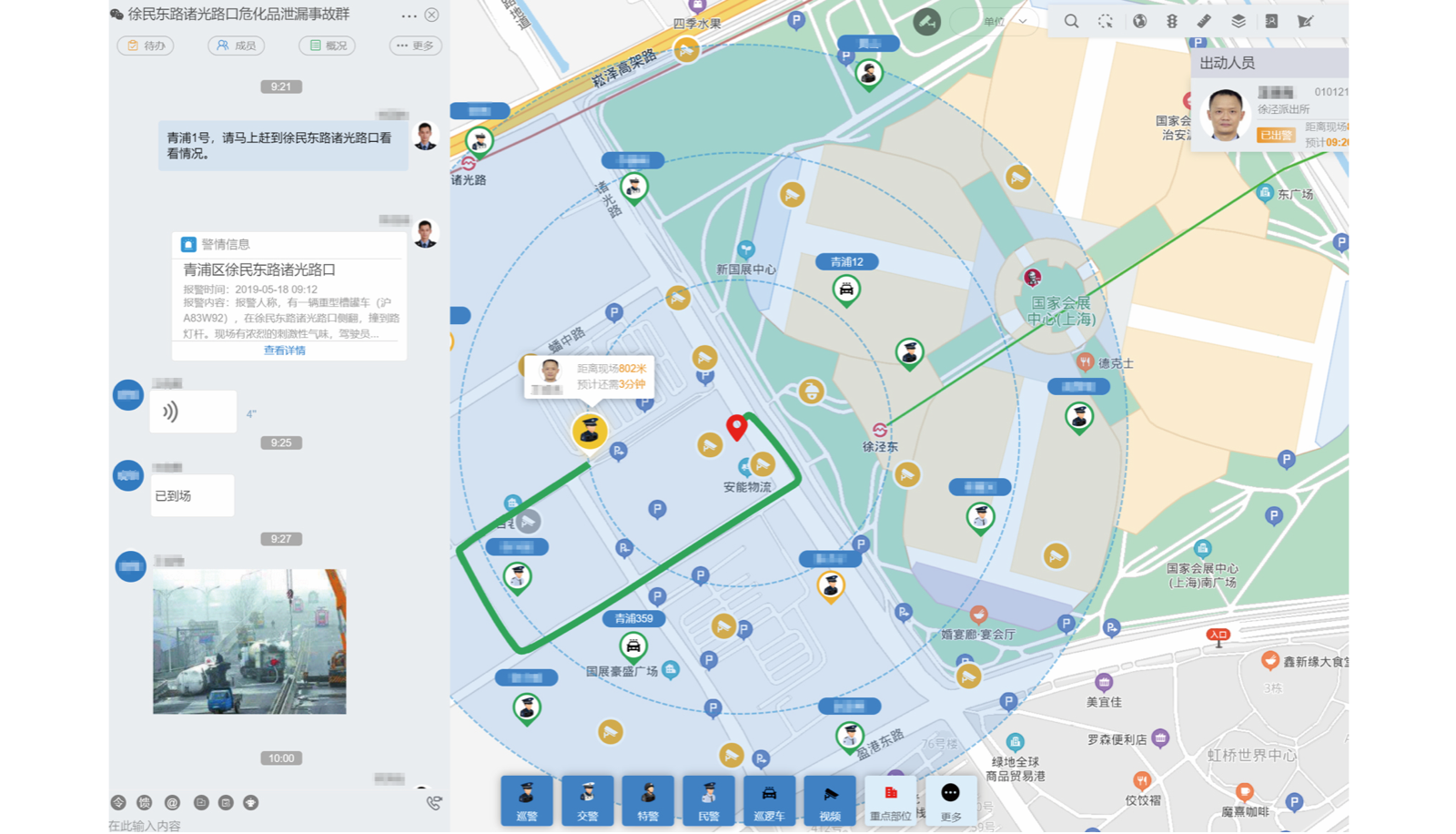 全媒体融合通信平台备份 3.png